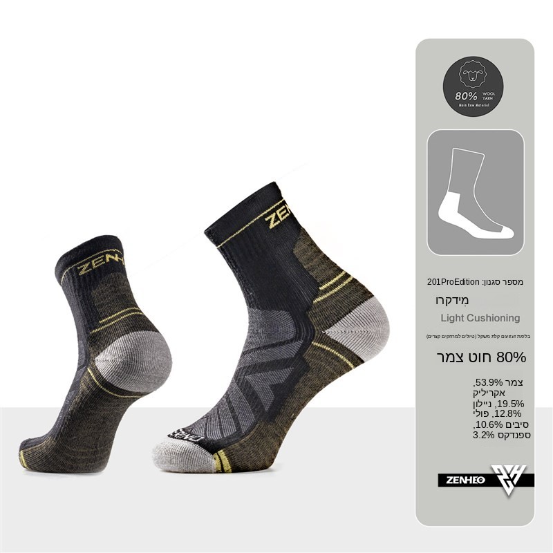 Thickened Merino Wool Socks fo - Wool Hiking Sock reseña y precio