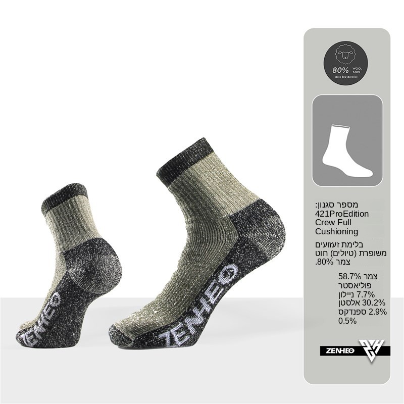 Thickened Merino Wool Socks fo - Wool Hiking Sock reseña y precio